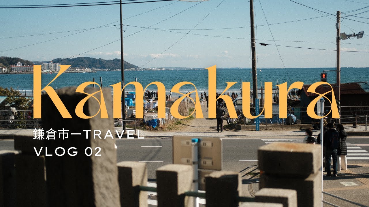 Kamakura day trip Vlog(Coffee, Shrines, Beach front)