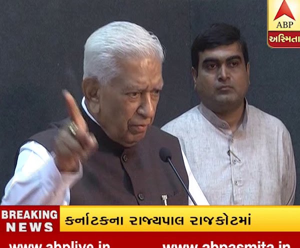 Vajubhai Vala Comment on College Donation