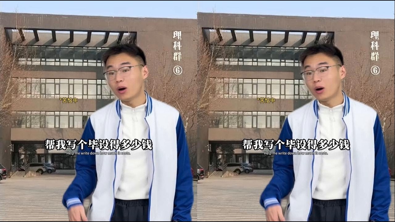 《当你买的论文写的一坨屎时》 #当代大学生精神状态 #大学生哪有不疯的 #机械专业 #毕业论文 #一加13t