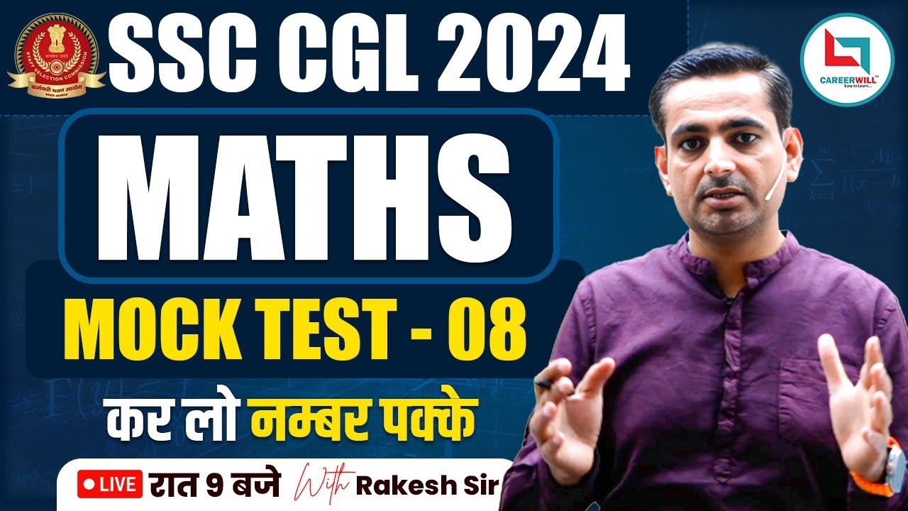 #8 CGL 2024 Maths Mock Test-8 | Most Expected Ques | Maths By Rakesh Yadav Sir | #ssccgl2024 , #mts