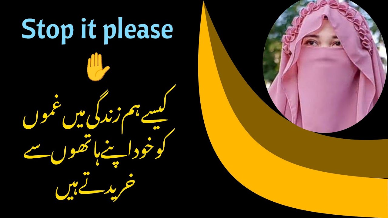 Ham kese Apne hathon SE gham khareedty hein /husband ki pari 