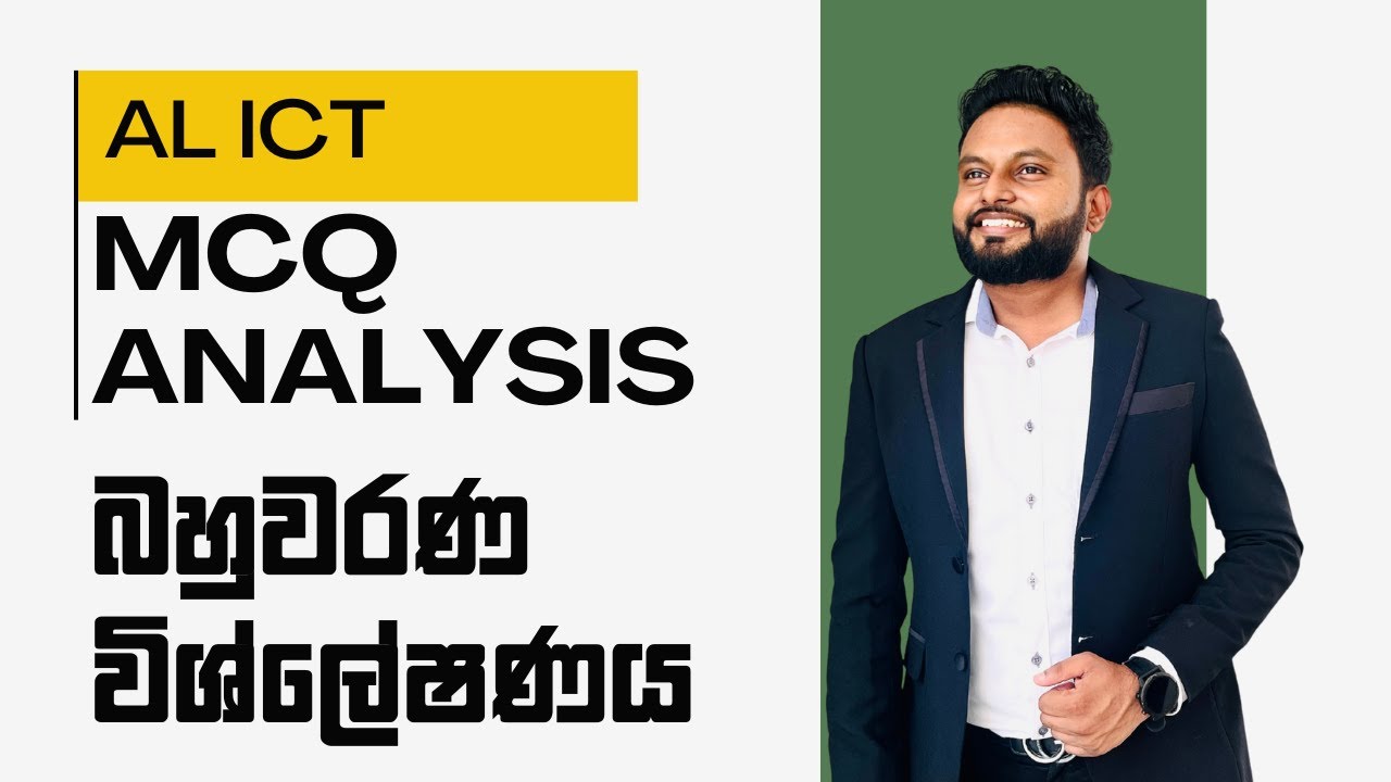 AL ICT - MCQ Analysis | ඒකක වශයෙන් බහුවරණ විශ්ලේෂණය