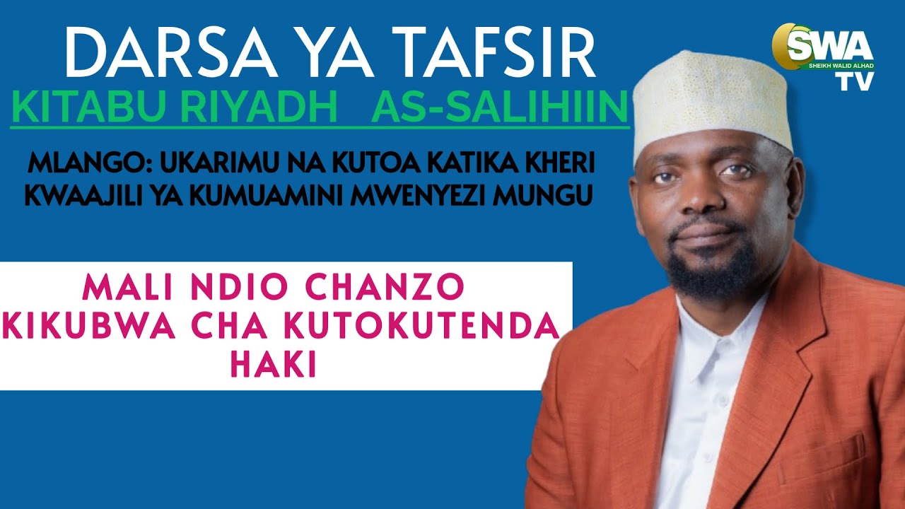 TOA KWAAJILI YA KUPATA RADHI ZA MWENYEZI MUNGU / MALI NDIO CHANZO KIKUBWA CHA KUTENDA HAKI