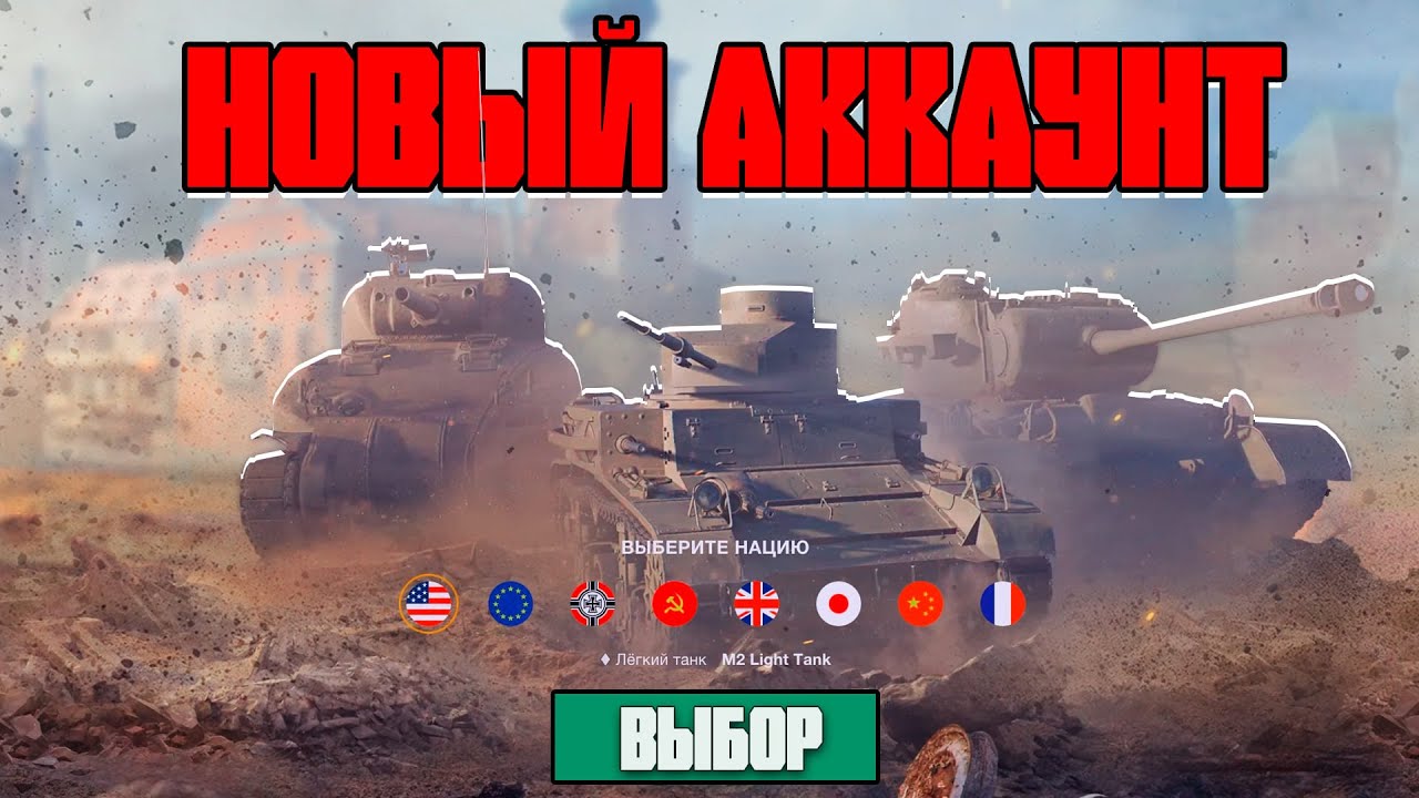 ПУТЬ ПТ-САУ в Tanks Blitz | Что лучше Об.268 или Об.263?