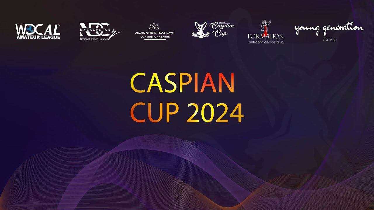 Международный конкурс бального танца Caspian Cup 2024,  г. Актау, 25.05.2024