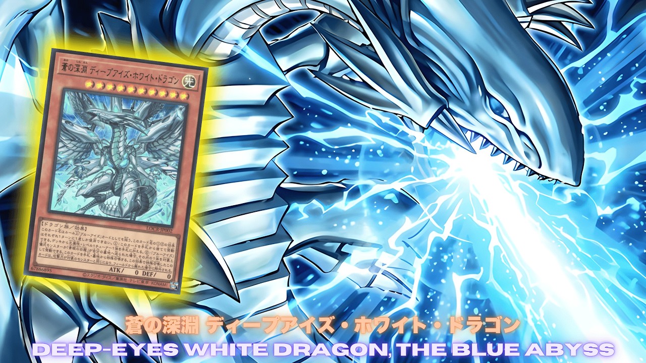 Limit Over Collection: Kaiba !! Blue-Eyes Deck ! Limit Over Collection:The Rivals - YUGIOH