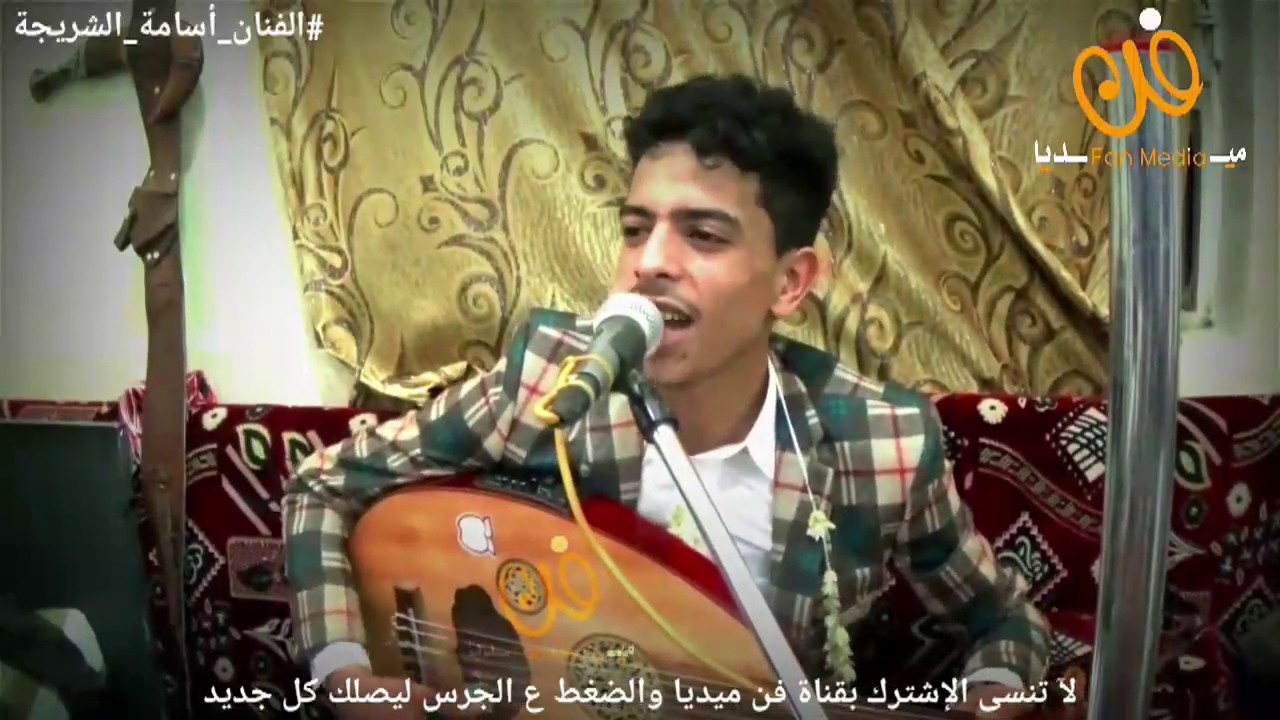 جديد 2021 أسامه الشريجه | مكتفي بك & إذا قلبك & في مسألة وقت & مرتاح أنا |  Offical Video