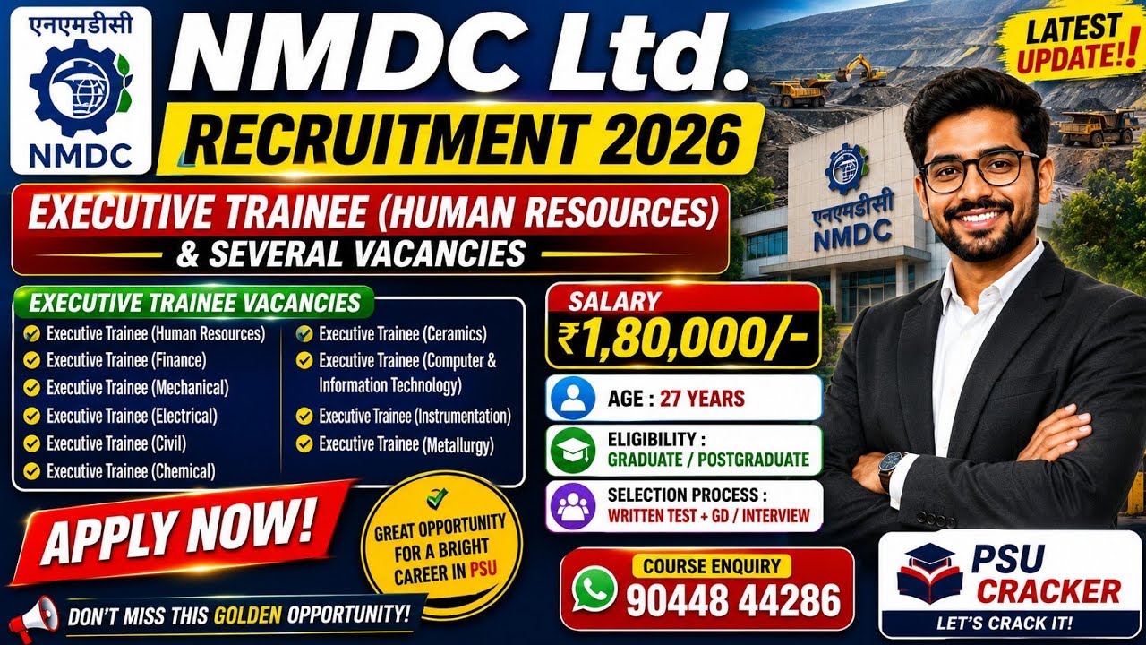 🚨 NMDC Limited Recruitment 2026 | Executive Trainee (HR) & Multiple Disciplines | Salary ₹1,80,000