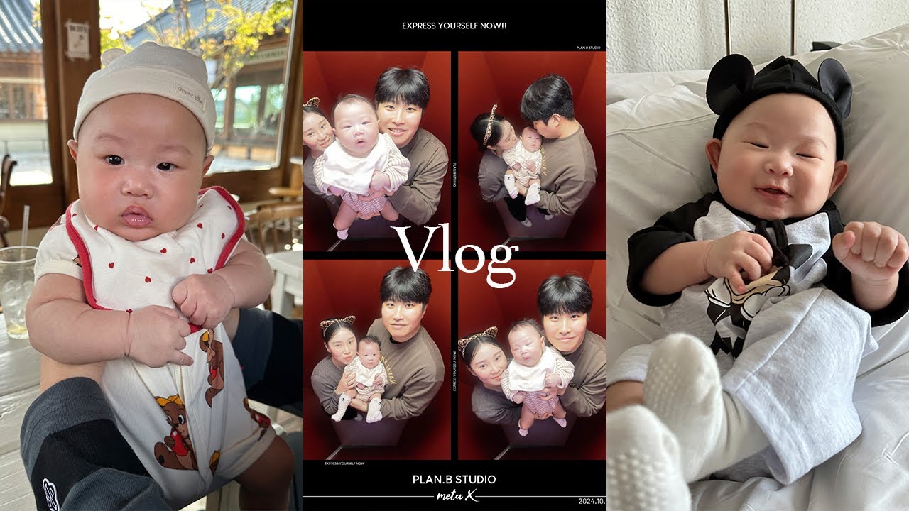 vlog | 100일도 안된 아기랑 다녀온 경주여행🥰🤍 | 라한셀렉트호텔, 카페어마무시, 경주성동시장맛집, 첨성대