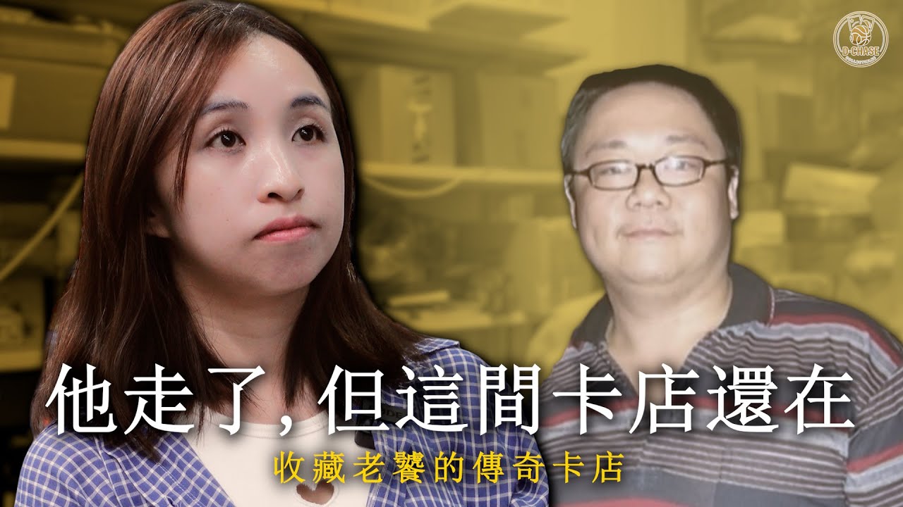 撐過最難的時期，只為堅持當初他的夢想｜台北明琦卡店翻新前的真實故事