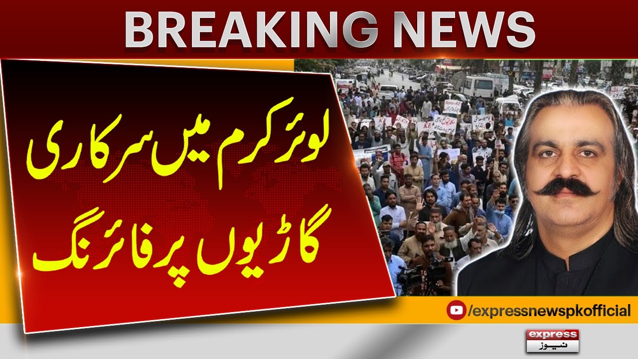 Gunfire Targets Government Vehicles in Lower Kurram | Deputy Commissioner Injured | Breaking News