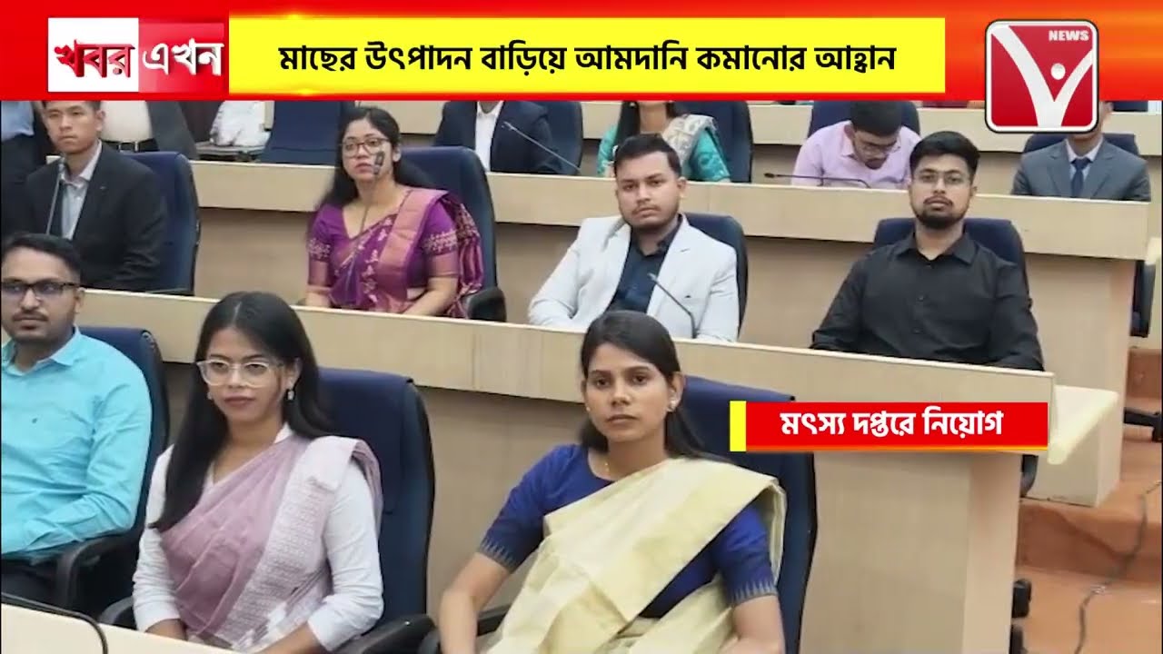 বিভিন্ন দপ্তরে স্বচ্ছ নিয়োগের বার্তা মুখ্যমন্ত্রীর, মৎস্য দপ্তরে ৫২ জনের মধ্যে নিয়োগপত্র বন্টন।