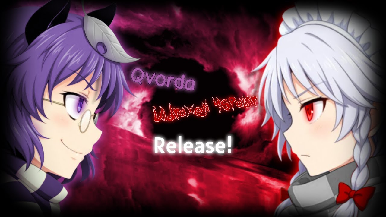 『MUGEN』~ Qvorda & Uldraxen Yspalor Release!
