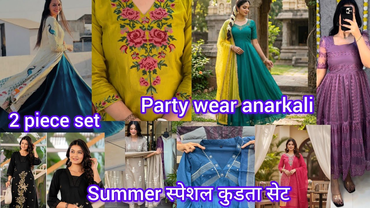 Summer collection 