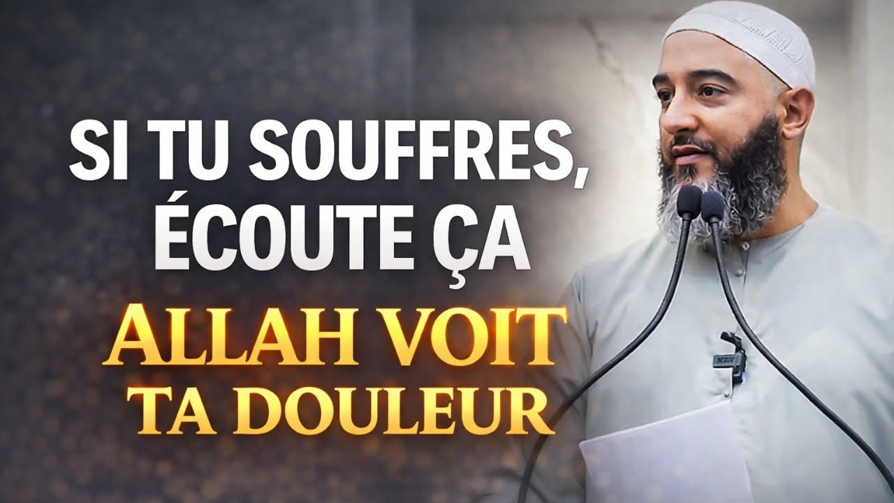 SI TU TRAVERSES UNE ÉPREUVE, ÉCOUTE CE RAPPEL | NADER ABOU ANAS