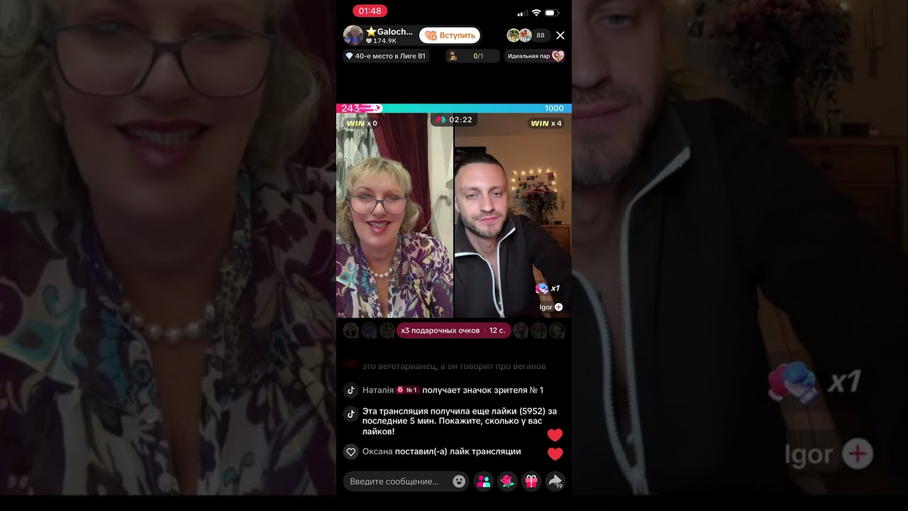 Галя рассказала как попала в Грецию, новый ухажер 