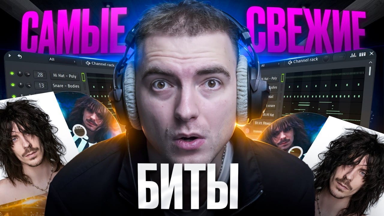 ЭТИ БИТЫ ВЗОРВУТ 2026 - Как сделать бит в стиле Gunnr?