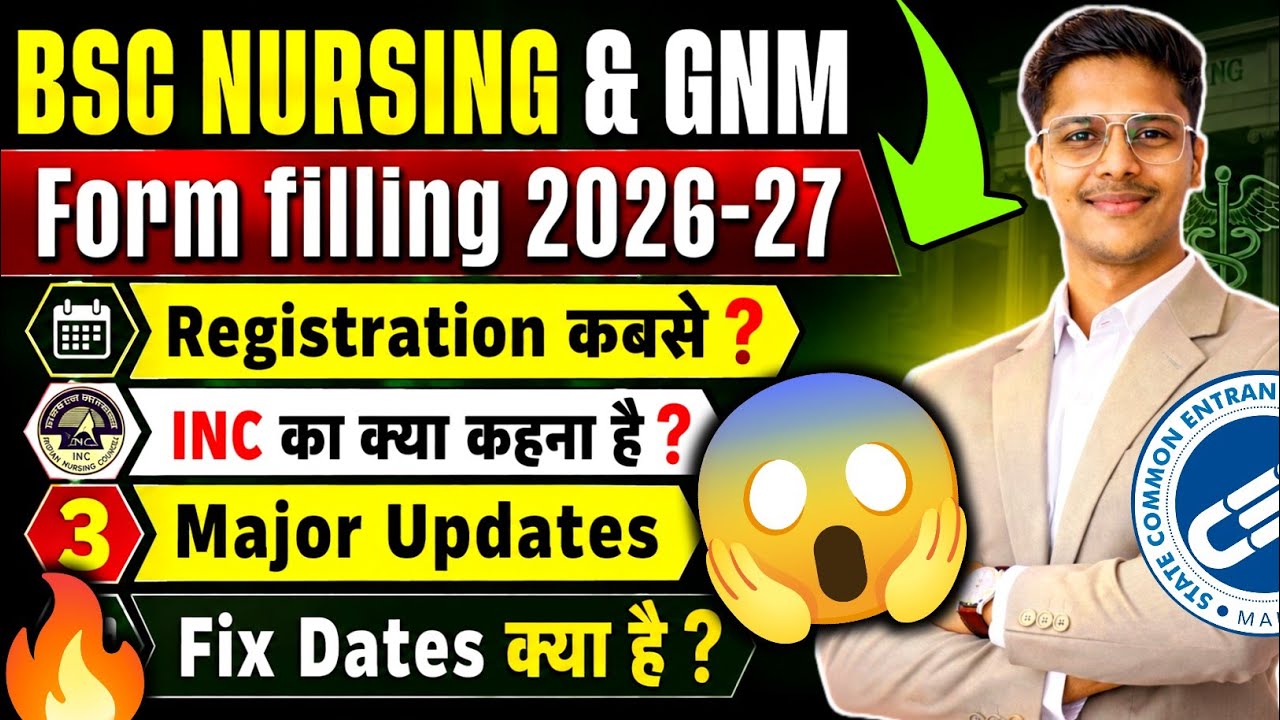 Bsc Nursing Cap Round 2026 🤯| Form Filling & Registration | Admission Process, Mh Nursing Cet 2026 🔥