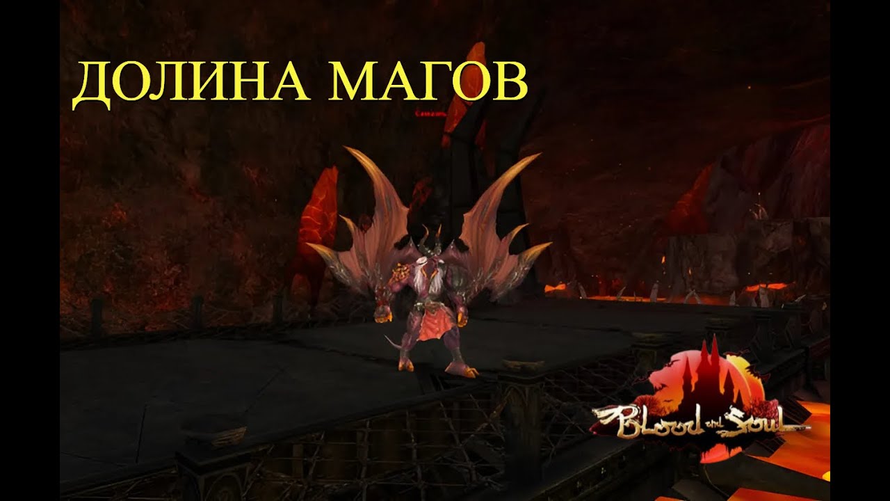 Фармим в Blood and soul