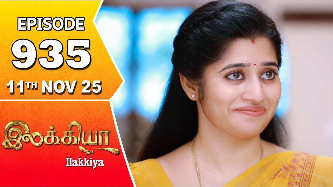 Ilakkiya Serial | Episode 935 | 11th Nov 2025 | Shambhavy | Nandan | Sushma Nair