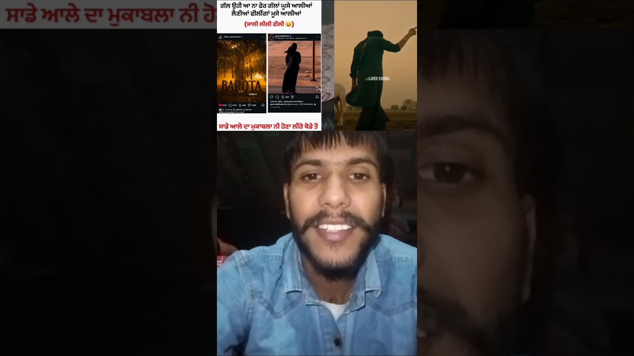 SIDHU MOOSEWALA CONTROVERSY GURU RANDHAWA 😂 #update #youtubeshorts #shorts