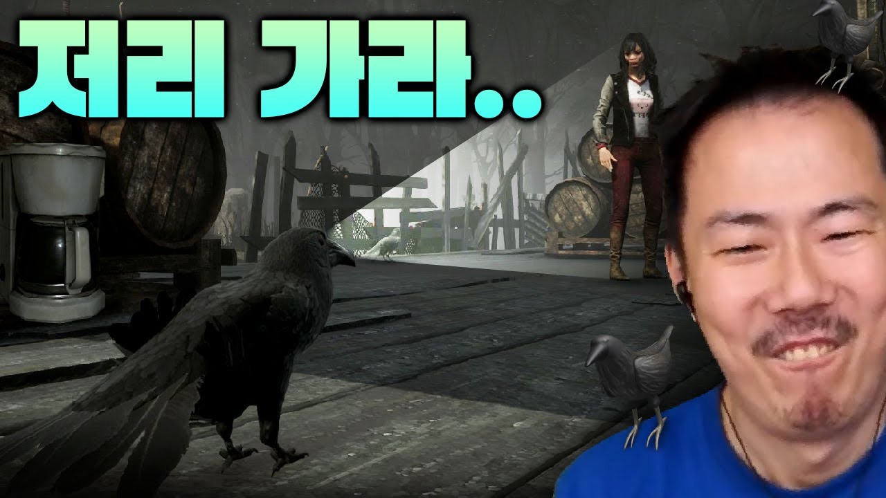 겁쟁이만 보면 우는 까마귀 [데바데]