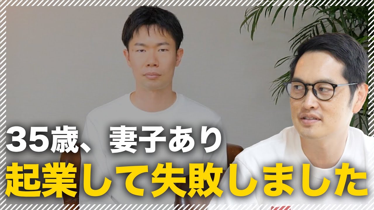 【目指せ月収100万】起業失敗の崖っぷちから再起を賭けた男に最高の商材を伝授します | アンティークコイン転売 #1