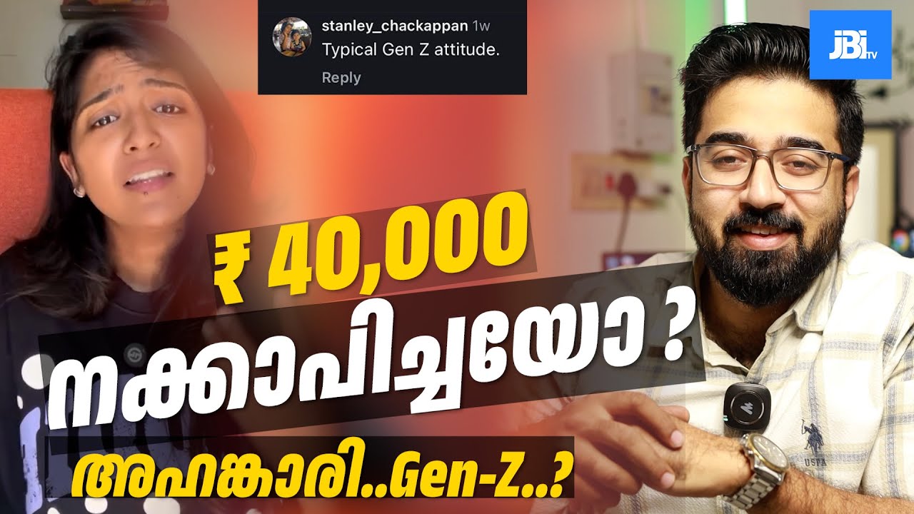 ₹40,000 Salary, നക്കാപിച്ചയോ ?അഹങ്കാരി..Gen-Z..? Attitude