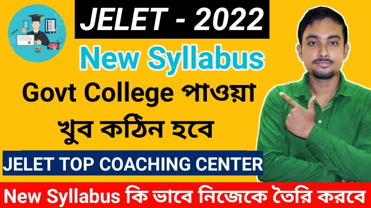 JELET 2022 | New Syllabus এ Govt College পাওয়া খুব কঠিন 🚫 | কি ভাবে নিজেকে তৈরি করবে ??