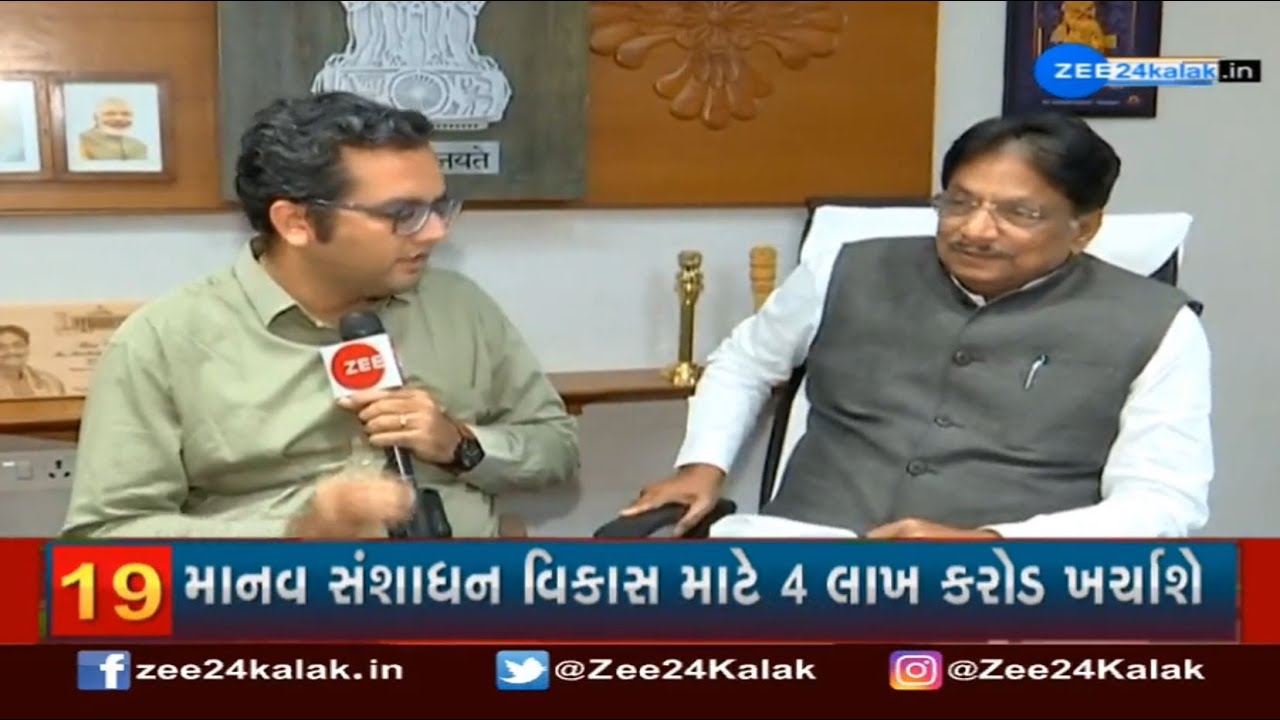 'Grand budget', says Gujarat government spokesperson Rushikesh on State Budget 2023-24 | Zee News