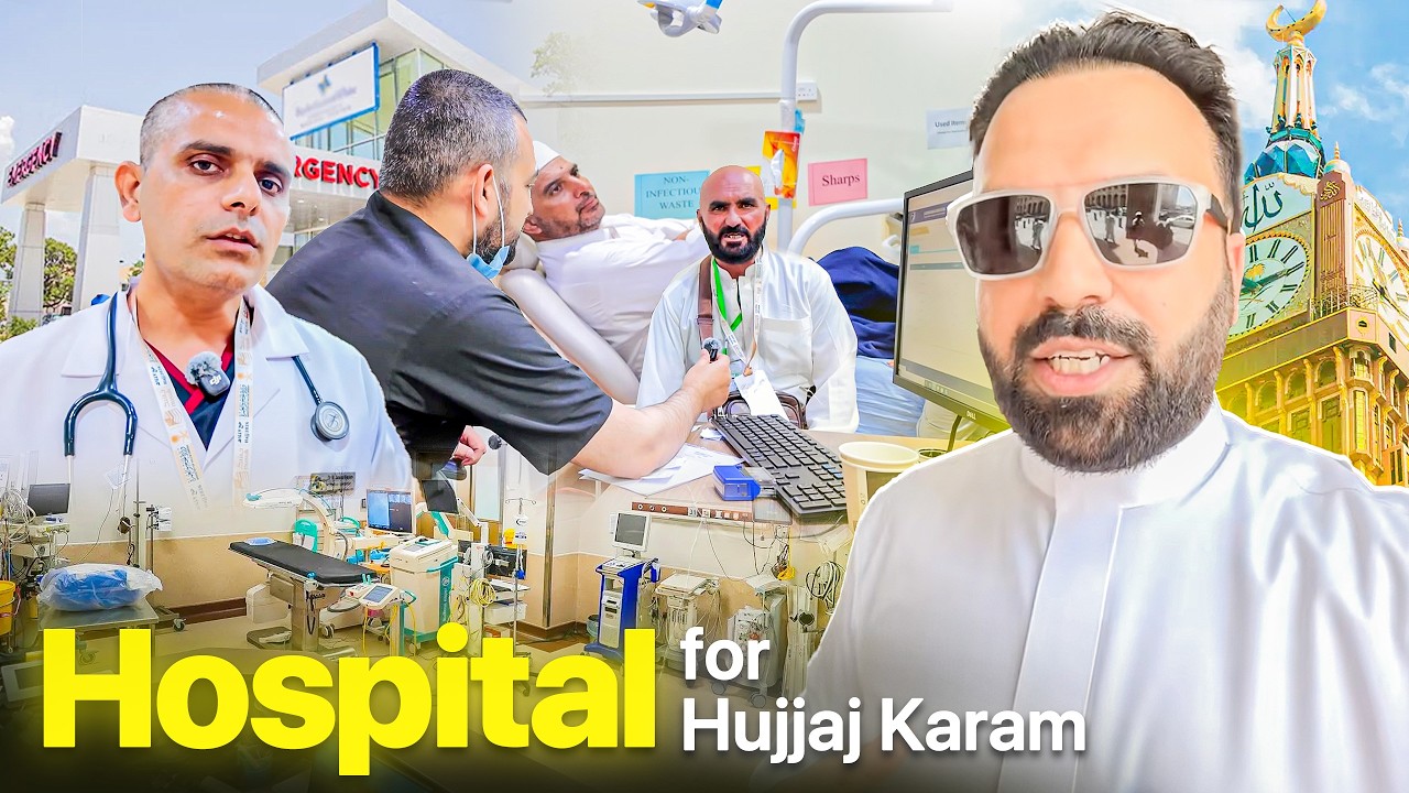 INSIDE Pakistan Hajj Hospital 🇵🇰 🏥 Complete Medical Setup for Hujjaj for Hajj 2026