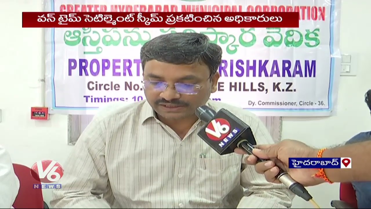 GHMC Special Drive 'Property Tax Parishkaram' At All Circle Offices On Sundays | V6 News