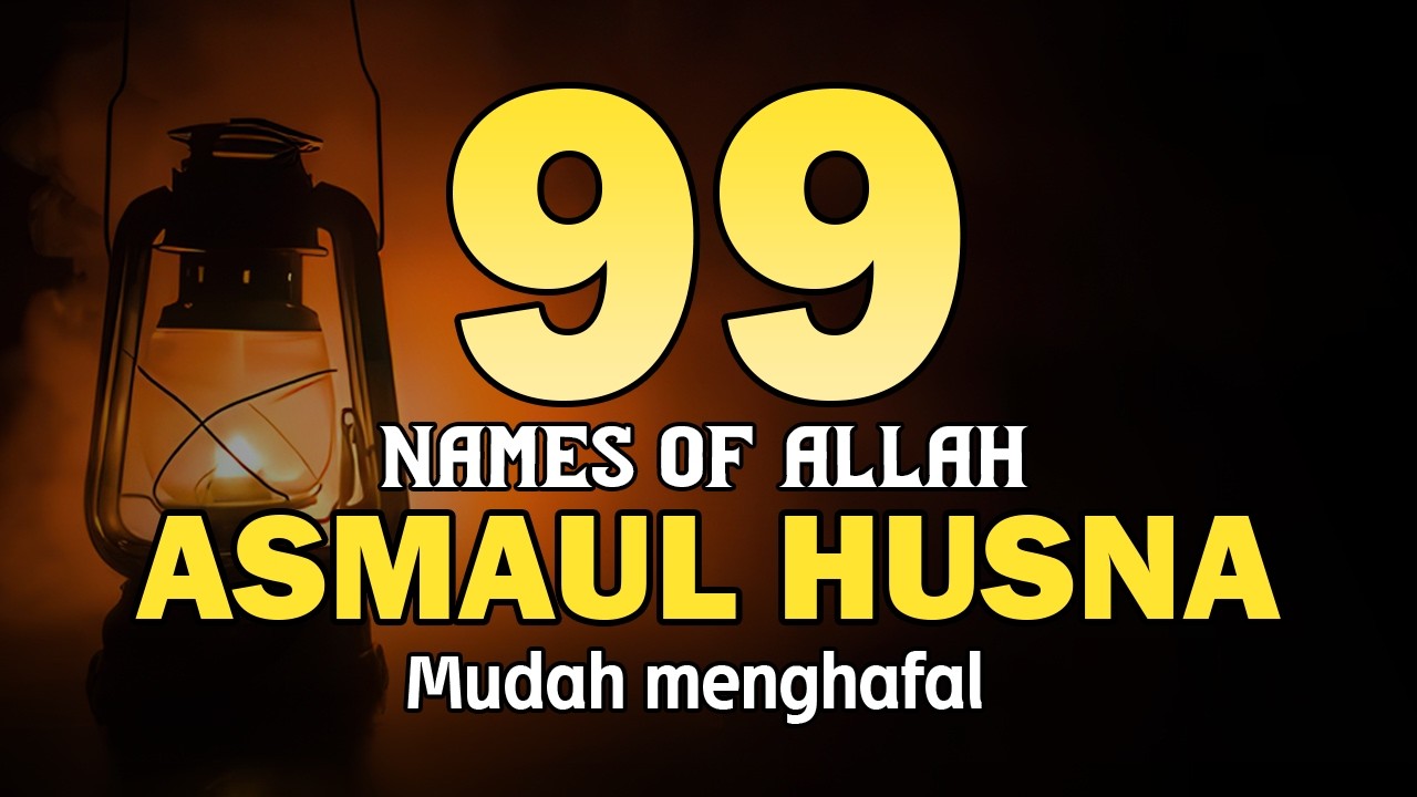 99 Names of ALLAH ASMAUL HUSNA اسماء الله الحسنی in Soothing Voice By Muhammad Hijazi