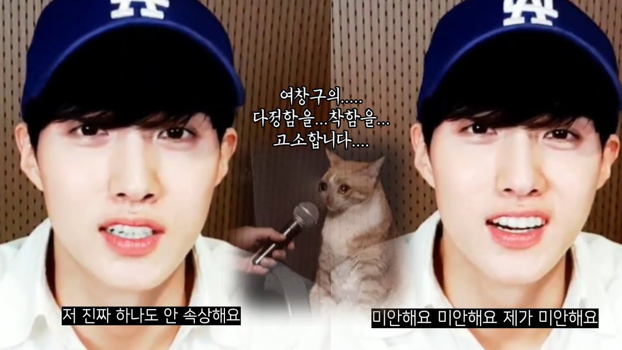 [펜타곤/여원] 이...이...다정한 사람.......고소할 거야......