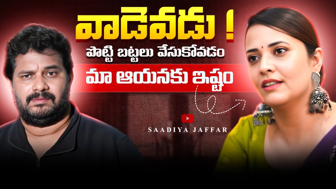 Anchor Anasurya Exclusive Interview with Jaffar | Actor sivaji