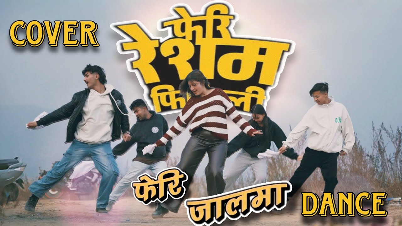 Feri Jaalma - Feri Resham Filili // Cover dance//Step up dance academy hetauda