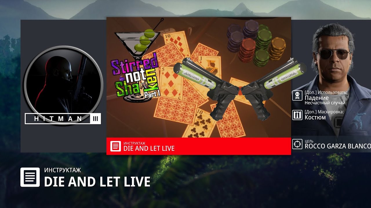 Hitman 3 - Featured Contracts - 