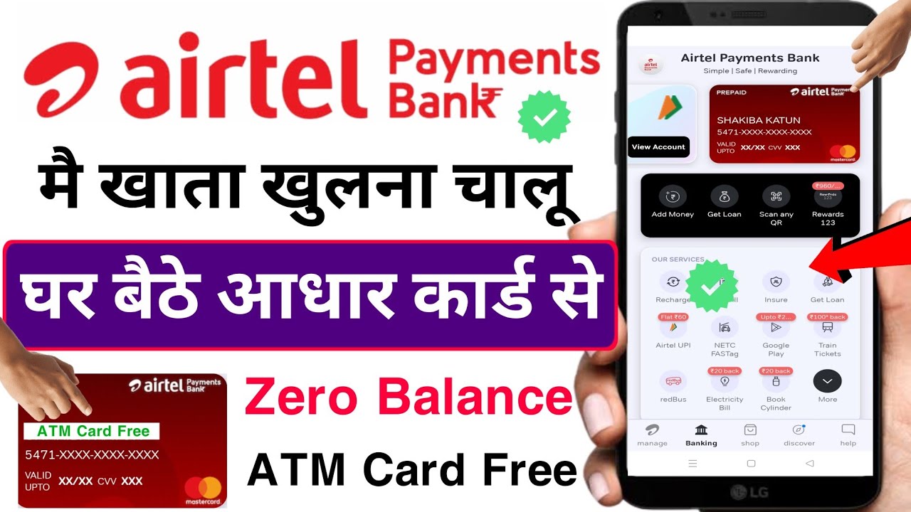 Airtel Payment Bank Account Open 2025 | Airtel Bank Account Kaise Banaye | Airtel Payment Bank Open