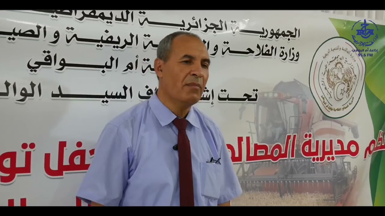 أم  البواقي: توزيع 25 قرار امتياز فلاحي في اطار مطابقة الاراضي الفلاحية..
