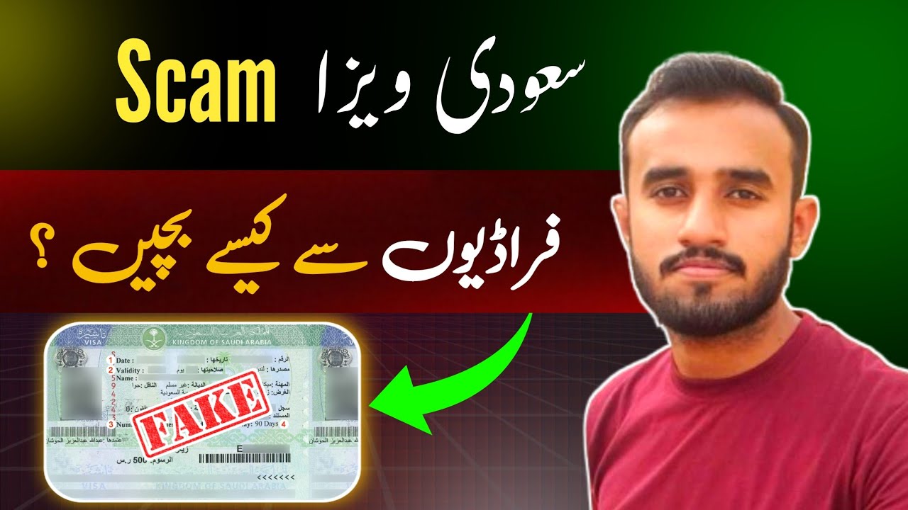 Scam Alert ! How To Avoid Saudi Visa Scam