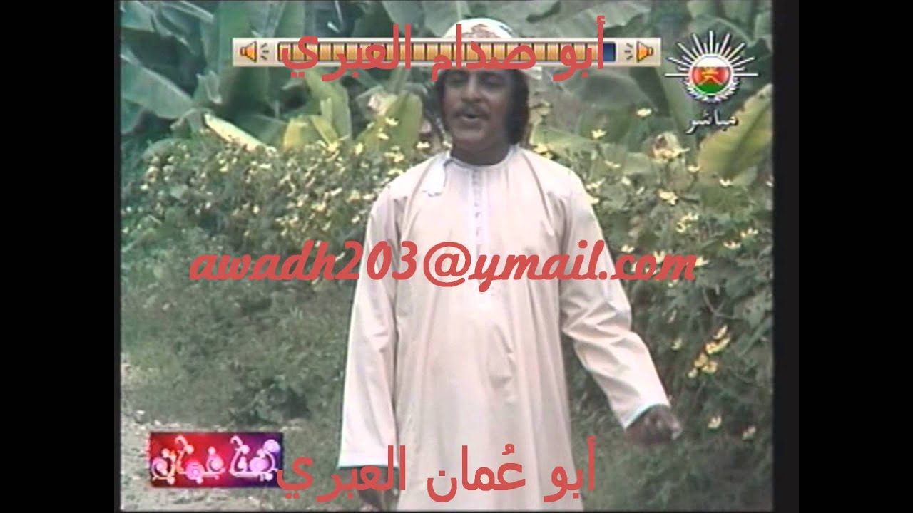 يعقوب نصيب في هنا عُمان