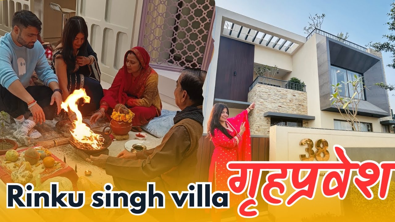 Rinku Singh New Villa ❤️ रिंकू सिंह के नए घर का गृहप्रवेश ❤️ New Vlog