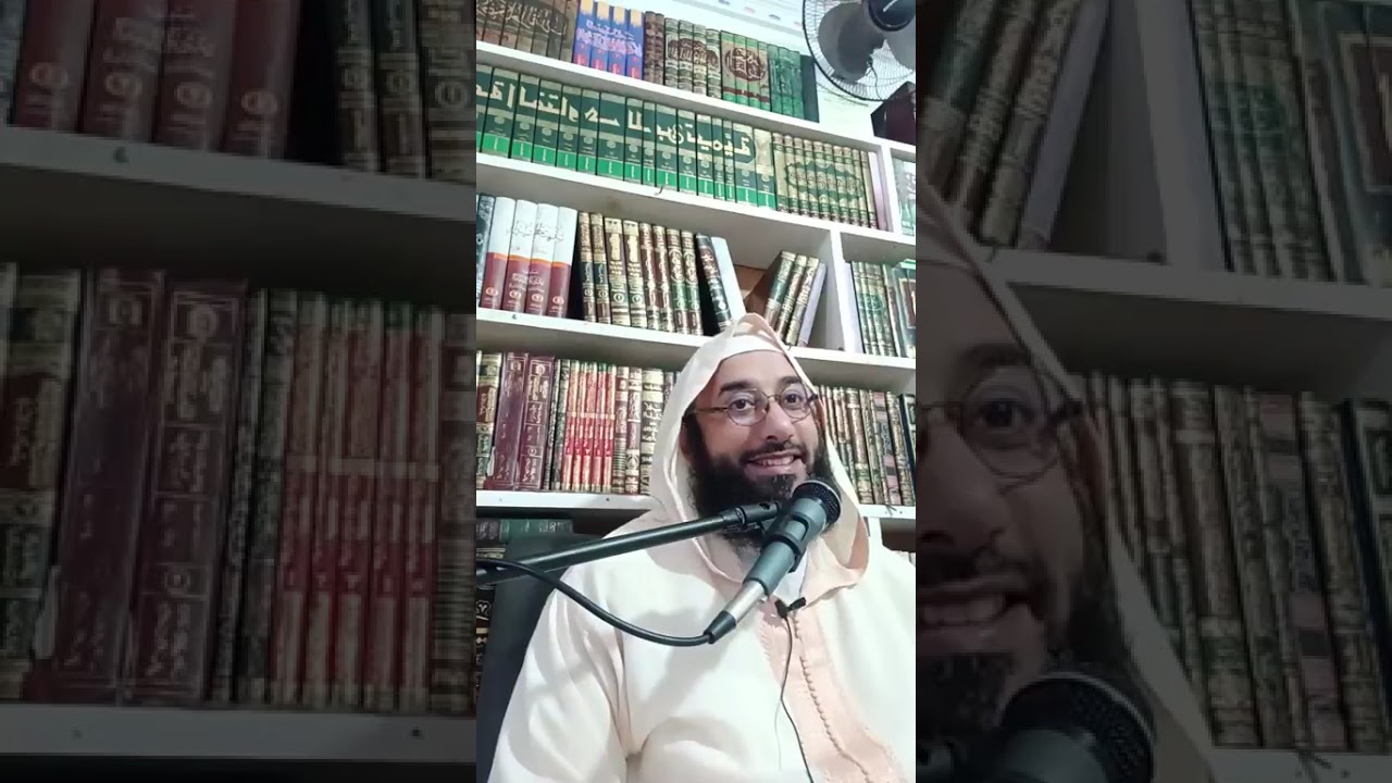 مدارسة كتاب دعائم منهاج النبوة الحصة الرابعة والثلاثون بدار الحديث بمدينة جرف الملحة.