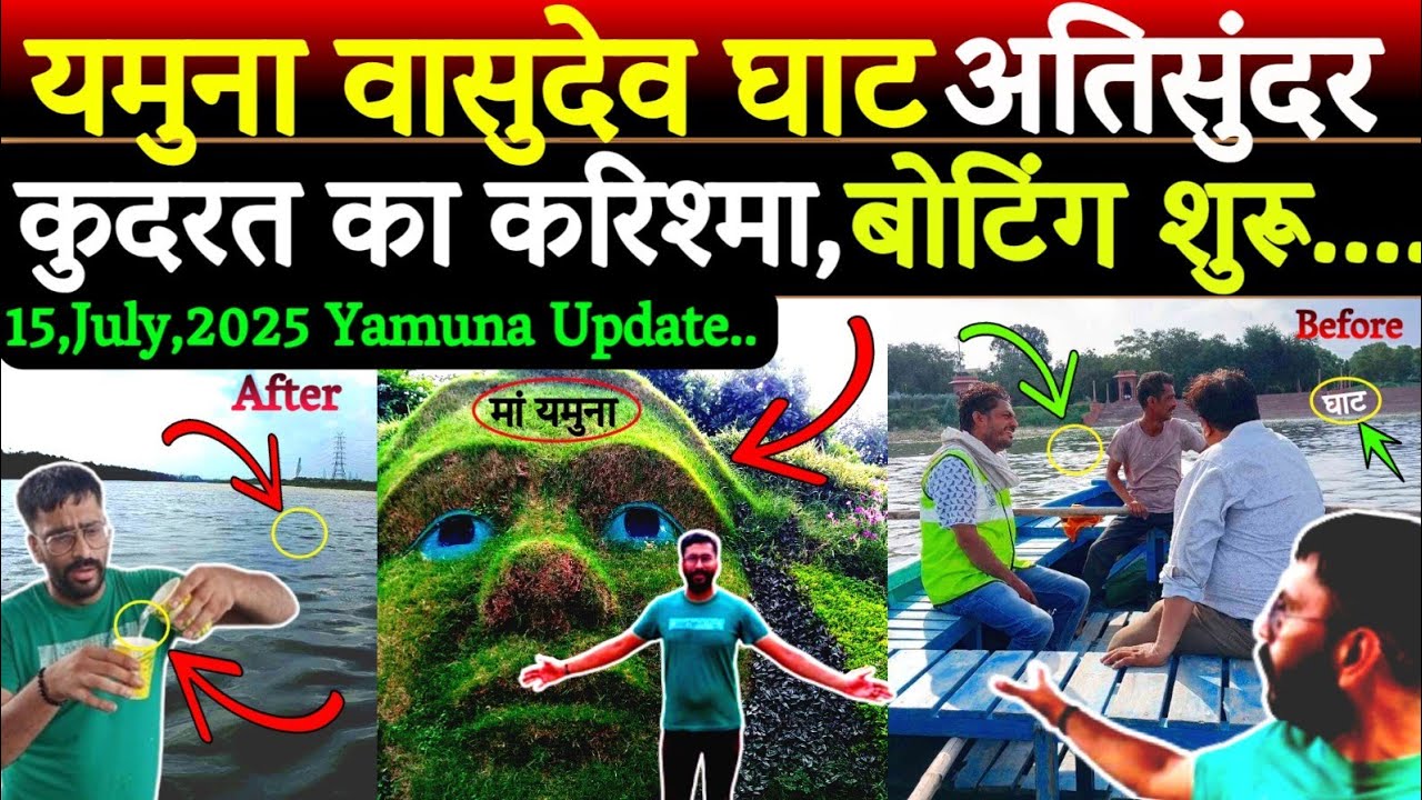 Yamuna Mission Clean-up 2025: 😎मानसून के बाद यमुना होई साफ,पानी हुआ नीला,मटमैला @delhi ka gourav