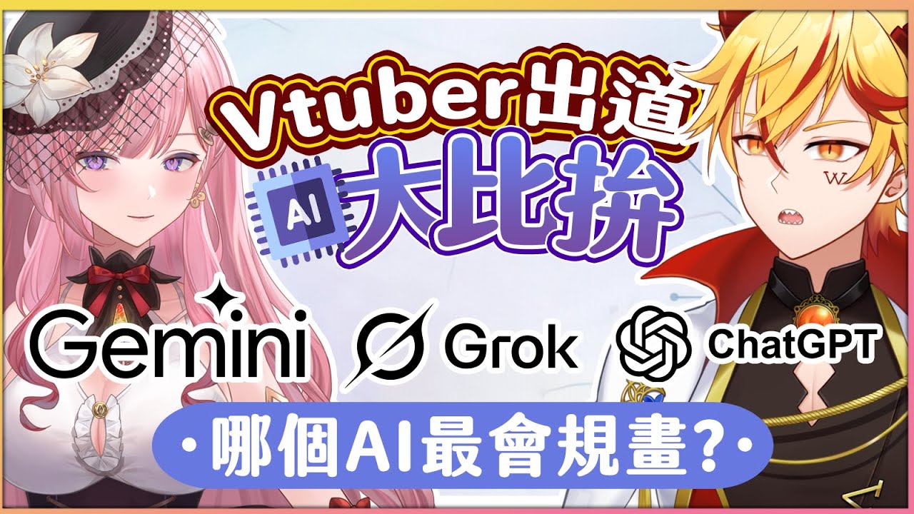 🔴《