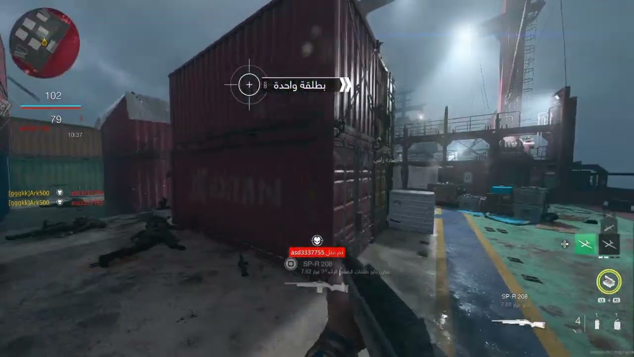Call of Duty® Modern Warfare 2_20250907014159