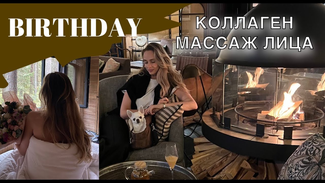 BIRTHDAY VLOG