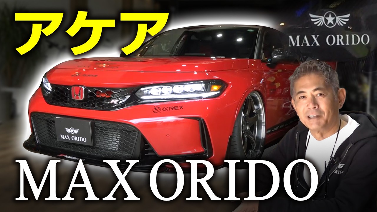 【FL5】織戸学がシビックタイプRを覚醒させる！感度MAXと大人エアロの全貌　前編