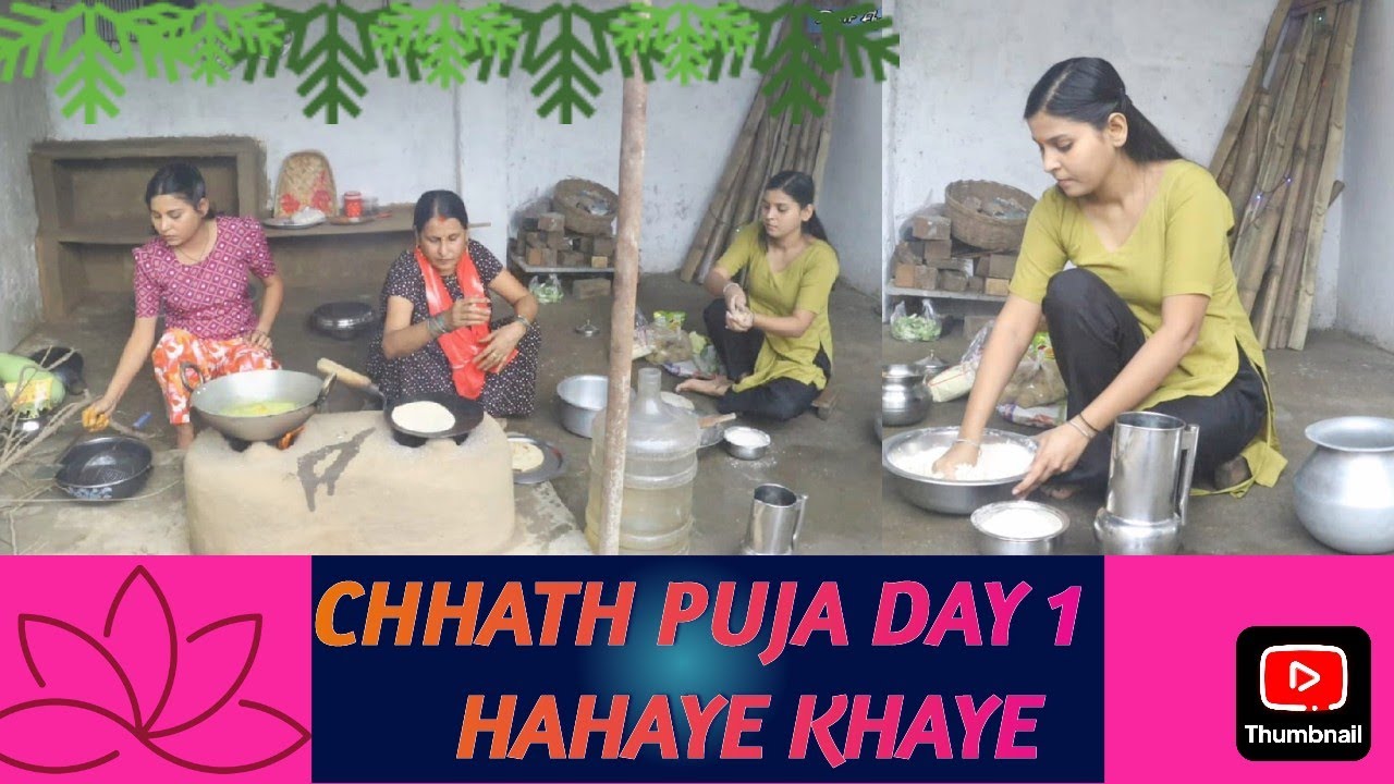 Chhath Puja Vlogs || CHHATH  PUJA Day 1 Vlog | छठ नहाये खाये | Chhath Vlogs 2025 |Morning Routine 