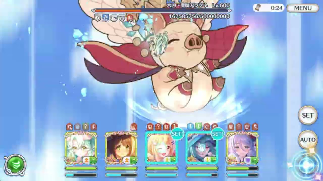 アラクネ5層
